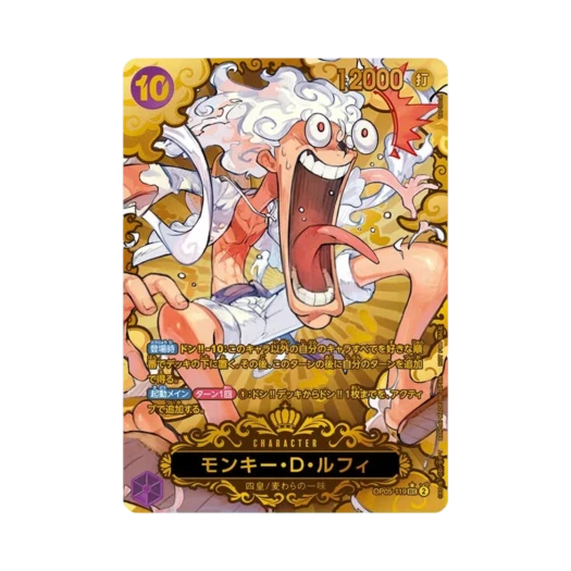 원피스 TCG 몽키 D. 루피 SEC OP05-119 챔피언쉽 2023 월드 파이널 1등 상 (일어판)
