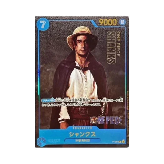 원피스 TCG 샹크스 P P-051 프리미엄 카드 컬렉션 라이브 액션 에디션 (일어판)