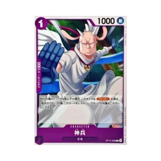 One Piece TCG Heavenly Warriors C OP15-068 Booster Pack Adventure on KAMI's Island (Japanese Ver.)