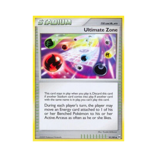 포켓몬 TCG 울티메이트 존 U 아르세우스 (영문판)