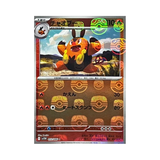포켓몬 TCG 챠오꿀 C 마스터볼 미러 화이트 플레어 (일어판)