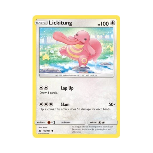 포켓몬 TCG 내루미 C 울트라 프리즘 (영문판)
