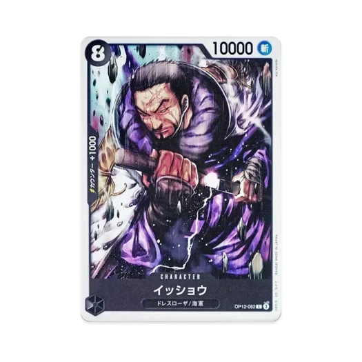원피스 TCG 잇쇼 C OP12-082 부스터 팩 사제의 연 (일어판)
