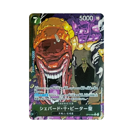 One Piece TCG St. Shepherd Ju Peter R-P OP13-084 Booster Pack Carrying on His Will (Japanese Ver.)