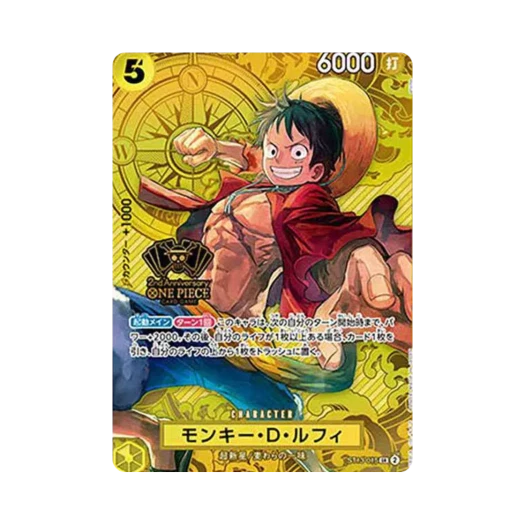 원피스 TCG 몽키 D. 루피 SR ST13-015 스페셜 굿즈 세트 2주년 세트 (일어판) 상품 이미지