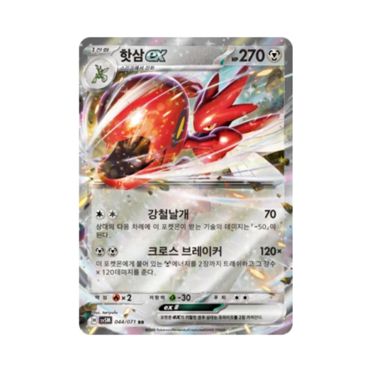 Pokemon TCG Scizor ex RR Cyber Judge (Korean Ver.)