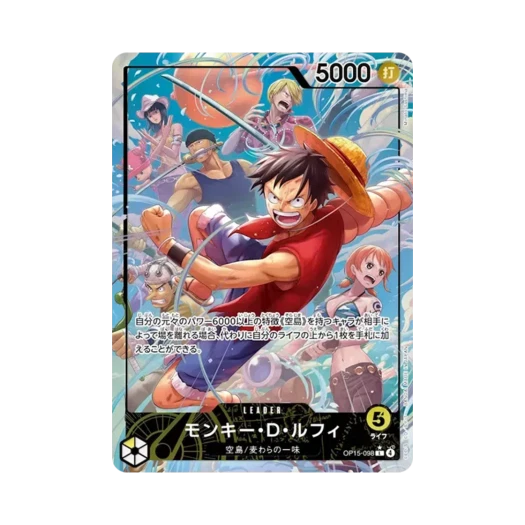 원피스 TCG 몽키 D. 루피 L-P OP15-098 부스터 팩 신의 섬 모험 (일어판) 상품 이미지
