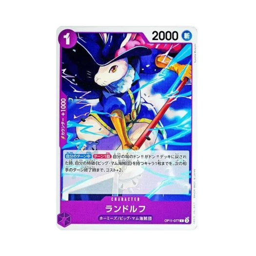 One Piece TCG Randolph C OP11-077 Booster Pack A Fist of Divine Speed (Japanese Ver.)