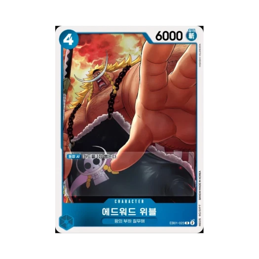 One Piece TCG Edward Weevil R EB01-023 Extra Booster Memorial Collection (Korean Ver.)