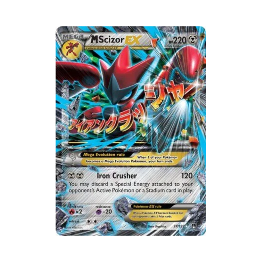 포켓몬 TCG M 핫삼 EX RHE 브레이크포인트 (영문판)