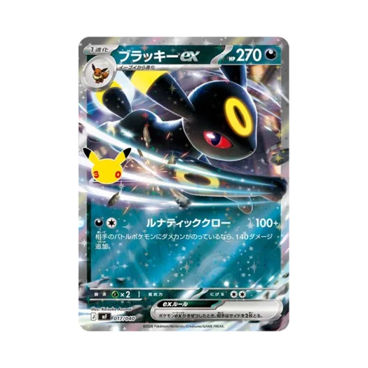 Pokemon TCG Umbreon ex 30th Celebration Premium Deck Set Espeon & Umbreon (Japanese Ver.)