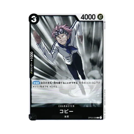 One Piece TCG Koby R OP02-098 Booster Pack Paramount War (Japanese Ver.)
