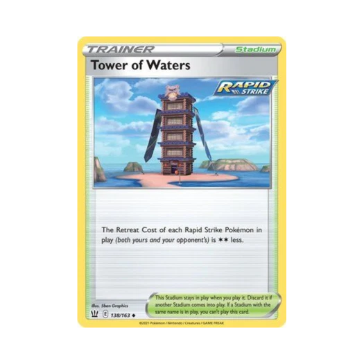 포켓몬 TCG 물의 탑 U 배틀 스타일즈 (영문판)
