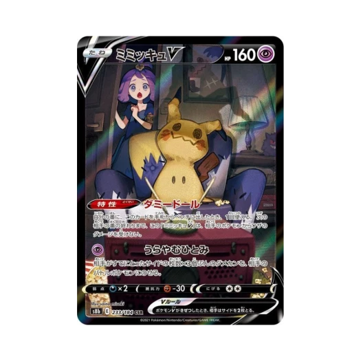Pokemon TCG Mimikyu V CSR Vmax Climax (Japanese Ver.)