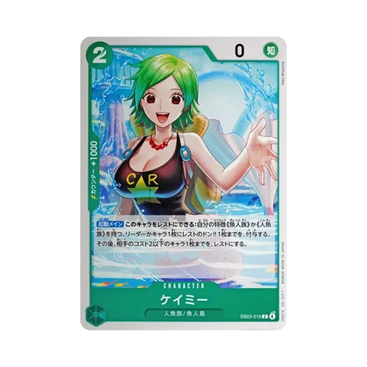 원피스 TCG 케이미 C EB03-015 엑스트라 부스터 팩 원피스 히로인즈 에디션 (일어판) 카드 이미지