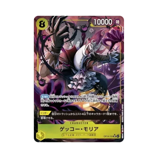 One Piece TCG Gecko Moria SR-P OP14-104 Booster Pack The Azure Sea's Seven (Japanese Ver.)