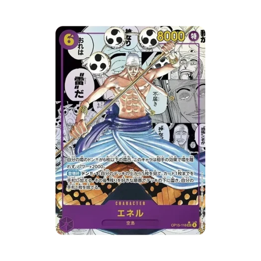 원피스 TCG 에넬 망가 패러렐 SEC-SP OP15-118 부스터 팩 신의 섬 모험 (일어판) 카드 이미지