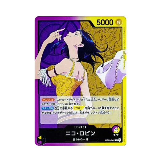 One Piece TCG Nico Robin L OP09-062 Booster Pack Emperors in the New World (Japanese Ver.)