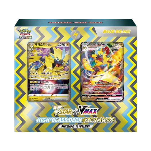 포켓몬 TCG 소드&실드 VSTAR&VMAX 하이클래스 덱 제라오라 박스 (한글판) 카드 이미지
