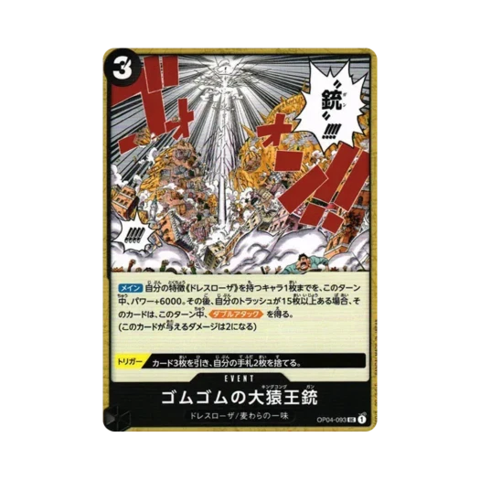 One Piece TCG Gum-Gum King Kong Gun UC OP04-093 Booster Pack Kingdoms of Intrigue (Japanese Ver.)