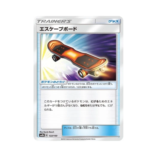 Pokemon TCG Escape Board Gx Ultra Shiny (Japanese Ver.)