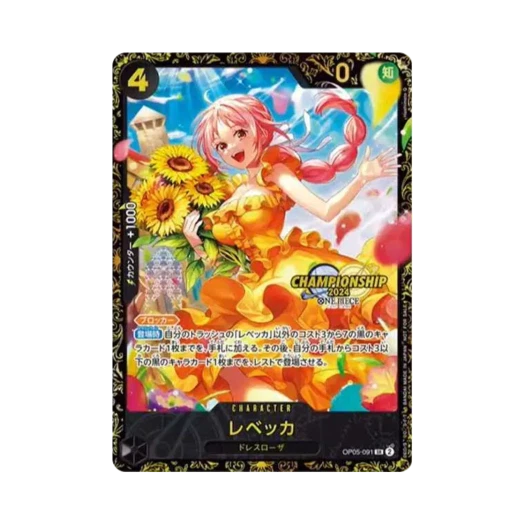 One Piece TCG Rebecca SR OP05-091 Promotion Card Championship 2024 Gift (Japanese Ver.)