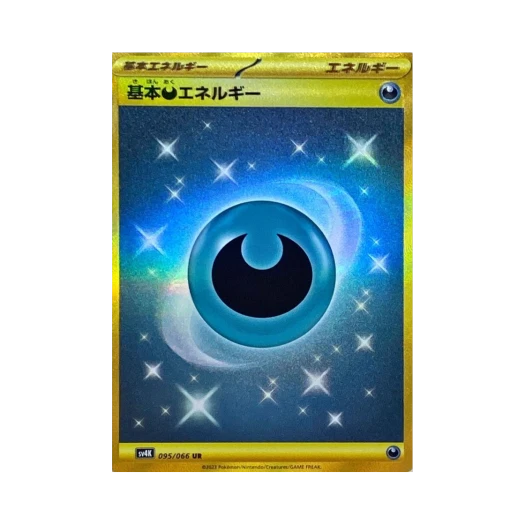 Pokemon TCG Basic Darkness Energy UR Ancient Roar (Japanese Ver.)