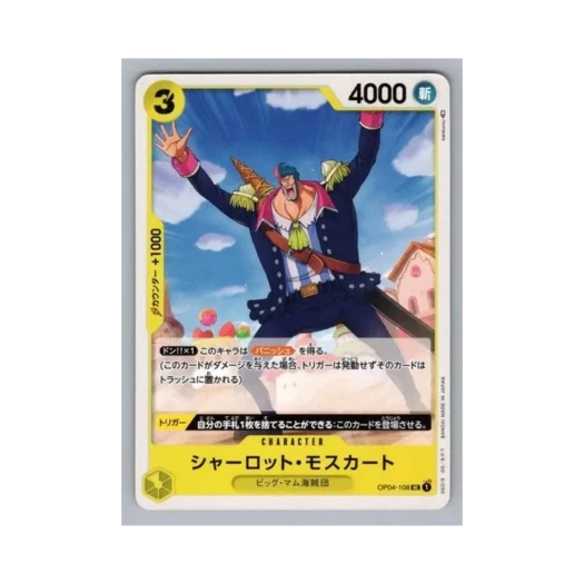 One Piece TCG Charlotte Moscato UC OP04-108 Booster Pack Kingdoms of Intrigue (Japanese Ver.)