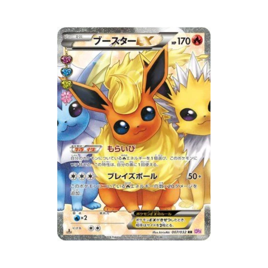 Pokemon TCG Flareon-ex RR Pokékyun Collection 1st Edition (Japanese Ver.)