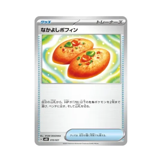 Pokemon TCG Buddy-Buddy Poffin Mega Diancie ex Starter Set Mega (Japanese Ver.)