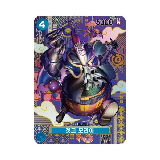 One Piece TCG Gecko Moria C-SPC ST03-004 Booster Pack Two Legends (Korean Ver.)