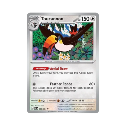 포켓몬 TCG 왕큰부리 U 피치 블랙 (영문판) 카드 이미지