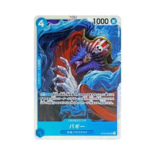 원피스 TCG 버기 SR ST25-004 스타트 덱 블루 버기 (일어판) 카드 이미지