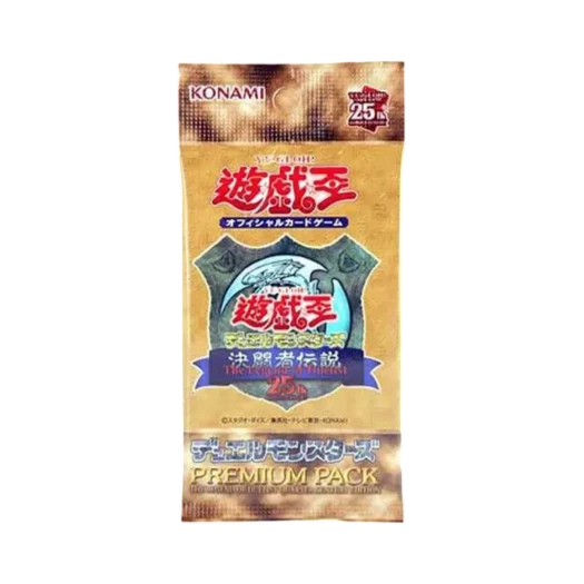 유희왕 OCG 듀얼 몬스터즈 프리미엄 팩 결투자 전설 쿼터 센추리 에디션 부스터 팩 (4장/일어판) 상품 이미지