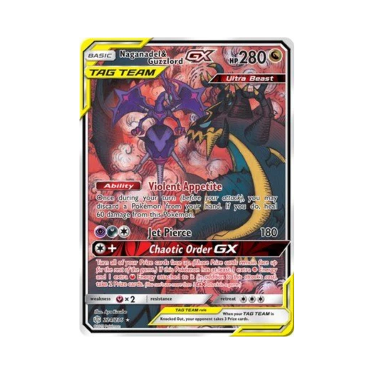 포켓몬 TCG 아고용 & 악식킹 GX RU 코스믹 이클립스 (영문판) 카드 이미지