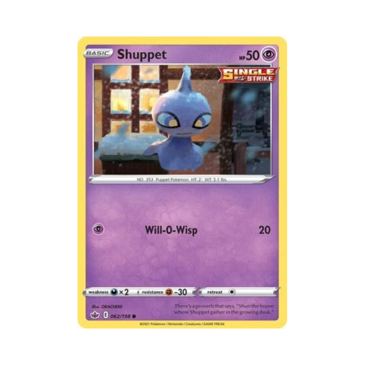 포켓몬 TCG 어둠대신 C 칠링 레인 (영문판)