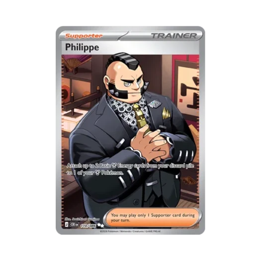 포켓몬 TCG 지프 SR 카오스 라이징 (영문판)