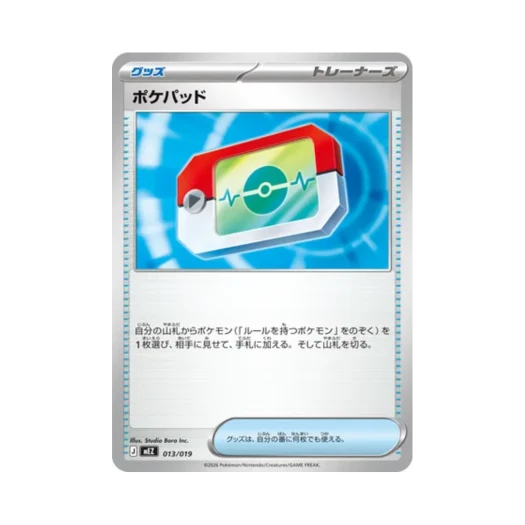 Pokemon TCG Poke Pad Zorua & Zoroark ex Starter Set ex (Japanese Ver.)