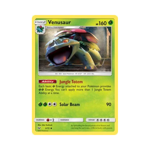 포켓몬 TCG 이상해꽃 U 샤이닝 레전즈 (영문판)