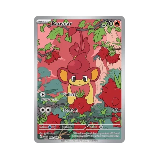 포켓몬 TCG 바오프 IR 화이트플레어 (영문판)