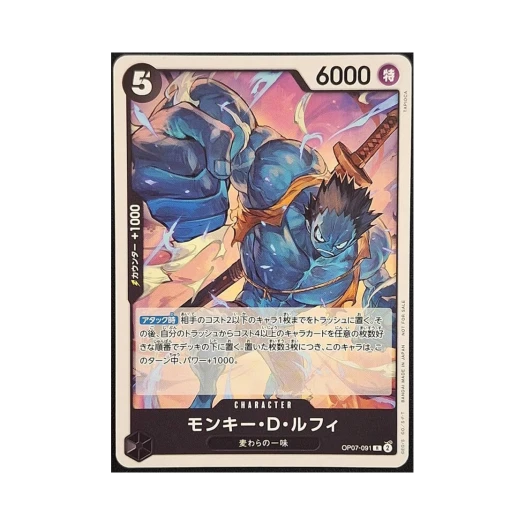 One Piece TCG Monkey D. Luffy R OP07-091 Promotion Card Promotion Pack Vol.6 (Japanese Ver.)