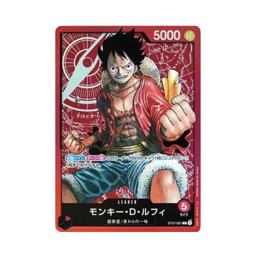 원피스 TCG 몽키 D. 루피 L ST01-001 스타트 덱 밀짚모자 해적단 (일어판) 카드 이미지