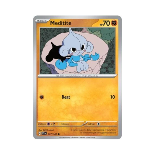 포켓몬 TCG 요가랑 C 스텔라 크라운 (영문판) 카드 이미지