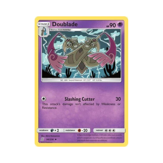 포켓몬 TCG 쌍검킬 U 유니파이드 마인즈 (영문판)