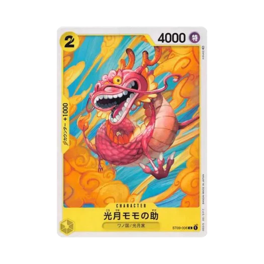 원피스 TCG 코즈키 모모노스케 C ST09-006 스타트 덱 야마토 (일어판) 카드 이미지