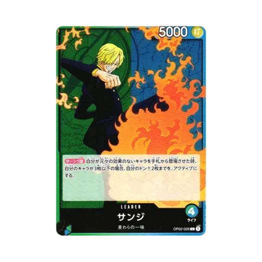 원피스 TCG 상디 L OP02-026 부스터 팩 정상결전 (일어판) 카드 이미지