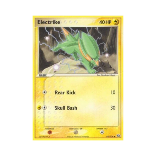 포켓몬 TCG 썬더라이 C EX 에메랄드 (영문판)