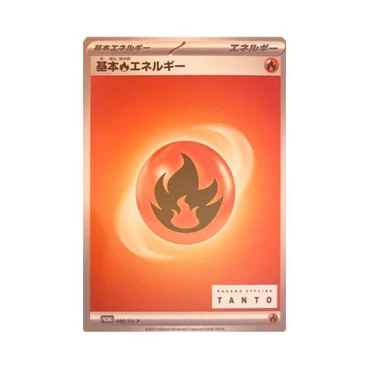 포켓몬 TCG 기본 불꽃 에너지 P 스칼렛&바이올렛 프로모 카드 (일어판)