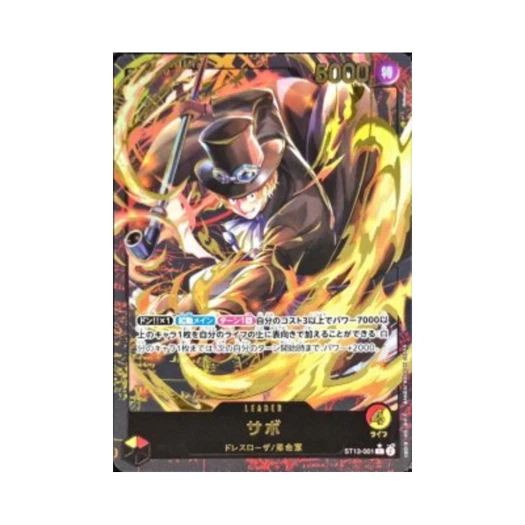 원피스 TCG 사보 L-P ST13-001 프리미엄 카드 컬렉션 리더 컬렉션 (일어판) 상품 이미지