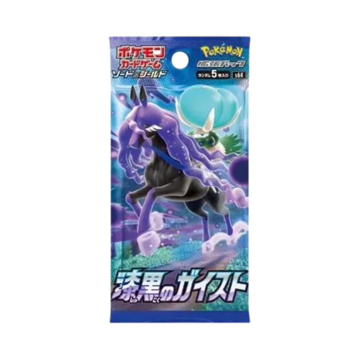 포켓몬 TCG 소드&시드 확장팩 칠흑의 가이스트 팩 (5장/일어판) 카드 이미지